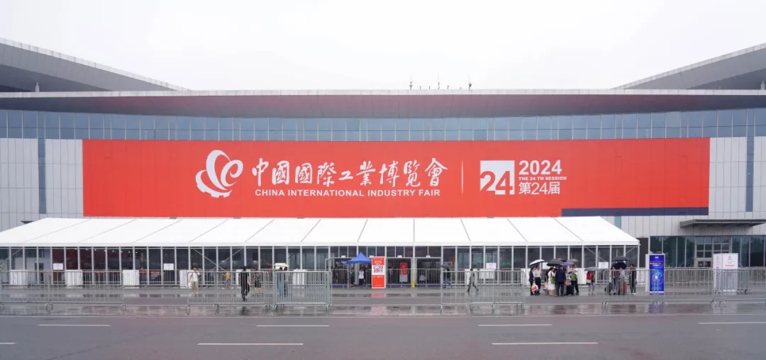 2024上海工博會 | 太全面了，對智能制造的理解更進一步！