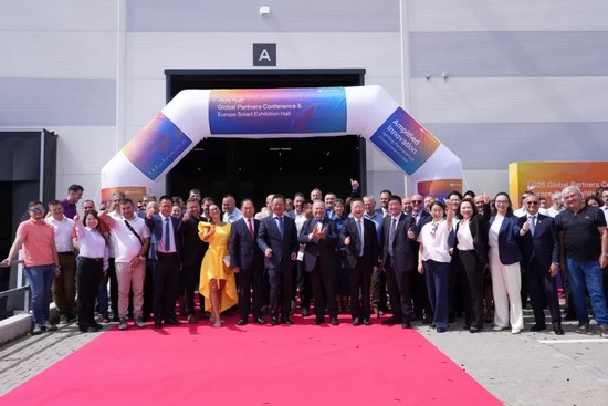 華工科技首家“激光智造4S店”在匈牙利盛大開業(yè)