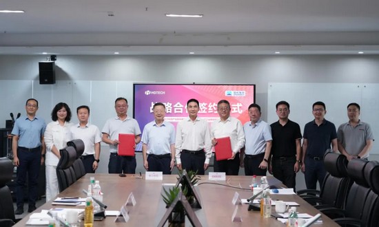 華工科技與國機(jī)集團(tuán)機(jī)械規(guī)劃研究院簽署戰(zhàn)略合作協(xié)議