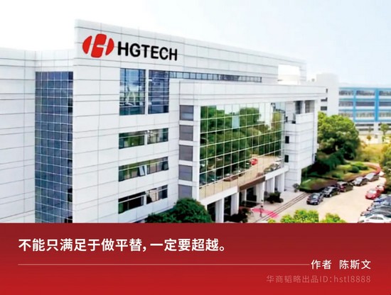 這家華字輩企業(yè)，下一個(gè)科技巨頭？